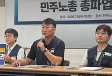 민주노총 "원청 400여곳 중 교섭 4곳뿐"…15일 광화문 총파업