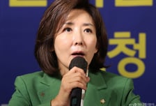 나경원 "사관학교 통폐합, 안보 뿌리 흔드는 제도적 전복"