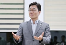 민주당, 메가특구 특별법 이달 중 발의..."정기국회 처리 목표"