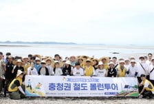 국가철도공단, 대전지역 아동과 충청권 '볼런투어'