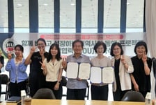 "지역 인재 키운다" 호원대, 군산시농어촌종합지원센터와 MOU