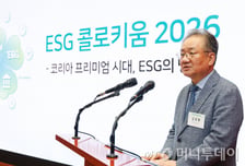 "ESG는 이제 '제2의 재무제표'…"말과 실행의 일치가 핵심"