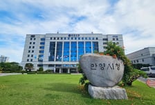 재난관리 전국 최상위…안양시, 행안부 평가 3년 연속 '우수'