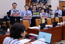 법사위, 타상임위 법안 처리 연기...서영교 위원장 "국민의힘 때문"