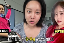 랄랄, 7㎏ 감량 비결은 '이것'?…"고급 디저트 같아"[셀럽웰빙]