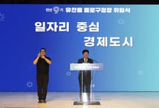 종로 전역 점심시간 주정차 단속 유예…CCTV 심야 단속 중단
