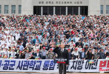 "원점 재검토하라"…육·해·공사 총동창회, '사관학교 통합' 반대