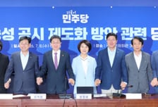 "모의고사도 없이 수능치란 소리"..지속가능성 '법정공시'에 재계 한숨