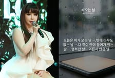 박봄, 활동 중단 후 근황…"작곡가 활동할 것" 자작곡 깜짝 공개