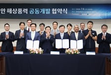 폐화력발전소 인프라 재활용…서부발전, 태안 500MW 해상풍력 추진