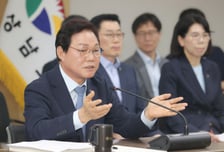 박완수 경남도지사 4대 도정목표로 경남 대도약 실현