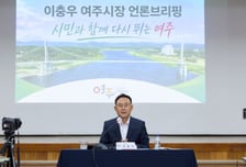 이충우 여주시장 "변화 넘어 성과로 증명할 것"