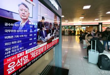 윤 전 대통령, 비상계엄 후 첫 대법 판단 나온다…오늘 '공수처 체포방해' 선고
