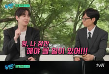 이준영, 음주차량 1시간 추격 끝 붙잡아…"내 차 박아라 생각"
