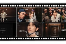임시완 앞세운 HL D&amp;I한라 '에피트' 새 광고…수도권 공급 확대