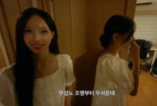 "무섭노" 전문가는 사투리라는데...노무현재단 이사 "일베 표현"