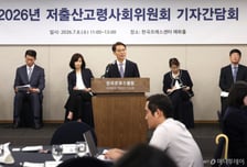 김진오 저고위 부위원장 "민간 앞장… 출산축하금 문화 만들자"
