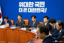민주, 전당대회 '선호투표제' 결론 못내…9일 최고위 다시 논의