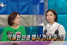 정선희 "이성미 선배? 생각보다 만만해…난 멸시 천대 중" 폭소