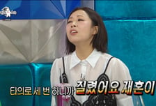 "재혼 질린다" 정선희, 결혼 가짜뉴스 해명…김구라 "곧 나타난다"