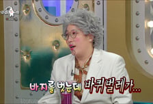 "옷 안 빨았더니 바퀴벌레가" 김영희, '거지의 품격' 비화 공개