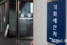 5월까지 나라살림적자 54조…국세수입 27.5조 늘어