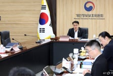 락앤락, 개인정보 130만명 유출…개인정보위 과징금 5억 부과