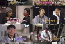 '나는 솔로' 영수, 영숙에 조건부 직진 선포...영숙X옥순 싸늘 [종합]