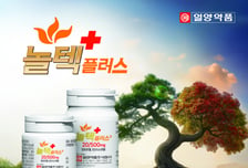 일양약품 '놀텍 플러스', 출시 1년 만에 처방 205% 증가