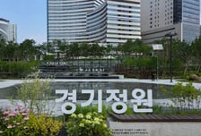 "이번 휴가, 경기도청 가볼까?"…110년 역사 품은 '경기정원' 개방