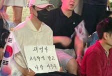 "재명아 나랑 싸우자" 장동혁 손팻말…한병도 "저급 막말 정치 도 넘어"