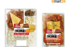 치즈부대볶음 맛을 편의점에서...이마트24, 땅스부대찌개 협력 간편식 출시