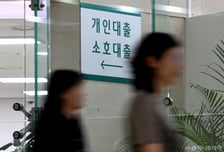 주담대에 '빚투'까지…6월 은행 가계대출 7.6조 늘었다