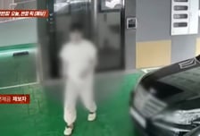 "집 앞에 피범벅 남성, 비틀비틀"...자동문 앞 여학생 '아찔'