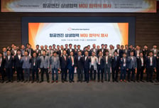 한화에어로, 항공엔진 제조 협력업체와 상생 협약