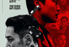 변요한 노재원 '타짜: 벨제붑의 노래', 추석 개봉 확정