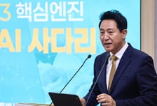 'AI·XR 신산업' 상암 DMC 찾은 오세훈 "글로벌 거점으로 키울 것"