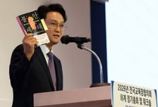 '5·18 왜곡' 도서가 경기학교 29곳에…안민석 인수위, 감사 건의