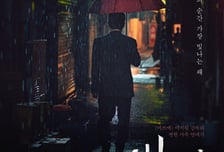 류승룡 하지원 이지원 감독 '비광', 9월2일 개봉