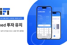 월급날 전에도 급여 즉시 인출…리프트 베트남, 시드투자 유치