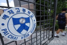 "왜 하필 광주팀에 '탱크' 조롱"…배재고 "몰랐다" 해명 안 믿는 누리꾼