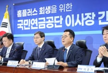 고성 오간 홈플러스 간담회...與 "MBK·메리츠, 청산 유도 노골적"