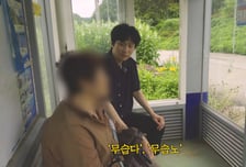 할머니들도 "무섭노, 우리도 쓴다"...'원이 고향' 거제 갔더니