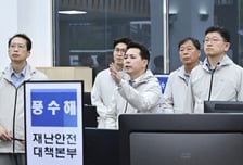 임만균 서울시의장, 첫 현장 행보 '안전'…풍수해 대비 점검