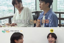 '아들 둘' 장성규, 정관수술 후회?..."5년 안에 풀면" 의미심장