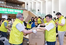 광진구 '희망여름 착!착!착! 나눔캠페인'…생활용품 꾸러미 제작·전달