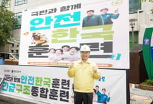 중랑구, '재난관리평가' 2년 연속 최고등급…"예방 중심 안전도시"