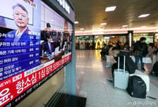 '체포 방해' 윤석열 전 대통령, 징역 7년 확정…"공수처 수사 적법"