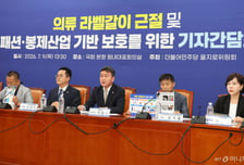 저가 수입의류 '라벨갈이' 416억 적발…"상시 감시체계 계획 강화해야"