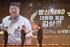 김상경 SNT다이내믹스 수석연구원 대통령 표창 수상